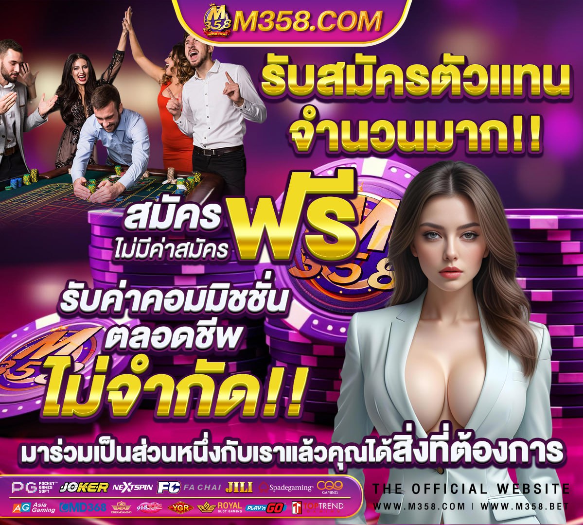 ผลบอล888เมื่อคืนทุกคู่